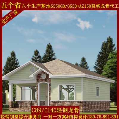 鋼結構別墅圖片大全 效果圖 建筑消防施工 第4張 鋼結構別墅圖片大全 效果圖 建筑消防施工 第4張