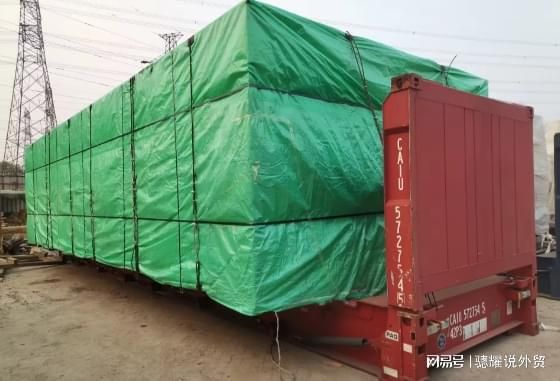 集裝箱加固工作視頻講解 北京加固設(shè)計(jì) 第3張 集裝箱加固工作視頻講解 北京加固設(shè)計(jì) 第3張