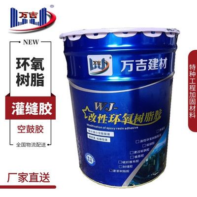 混凝土加固膠 鋼結構異形設計 第2張 混凝土加固膠 鋼結構異形設計 第2張