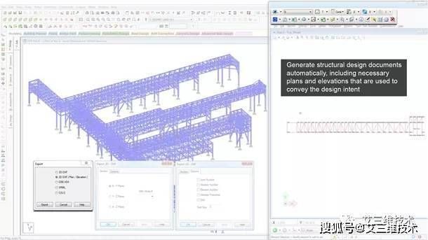 鋼結(jié)構(gòu)計(jì)算荷載哪個(gè)軟件好 裝飾工裝設(shè)計(jì) 第5張