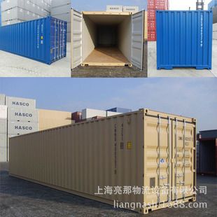 集裝箱質(zhì)量標(biāo)準(zhǔn)