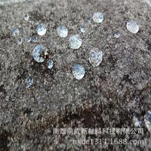 混凝土加什么材料防滲性能好(硅乳液防滲劑的應(yīng)用案例) 結(jié)構(gòu)機械鋼結(jié)構(gòu)施工 第2張 混凝土加什么材料防滲性能好(硅乳液防滲劑的應(yīng)用案例) 結(jié)構(gòu)機械鋼結(jié)構(gòu)施工 第2張