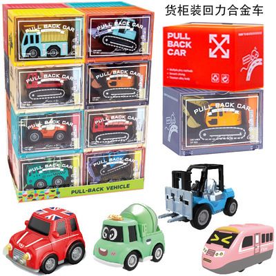 集裝箱貨柜裝貨圖片(提供集裝箱貨柜裝貨圖片的相關網站) 鋼結構有限元分析設計 第1張 集裝箱貨柜裝貨圖片(提供集裝箱貨柜裝貨圖片的相關網站) 鋼結構有限元分析設計 第1張