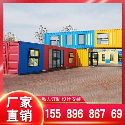 集裝箱鋼架配件廠(chǎng)家電話(huà) 鋼結(jié)構(gòu)蹦極設(shè)計(jì) 第1張 集裝箱鋼架配件廠(chǎng)家電話(huà) 鋼結(jié)構(gòu)蹦極設(shè)計(jì) 第1張