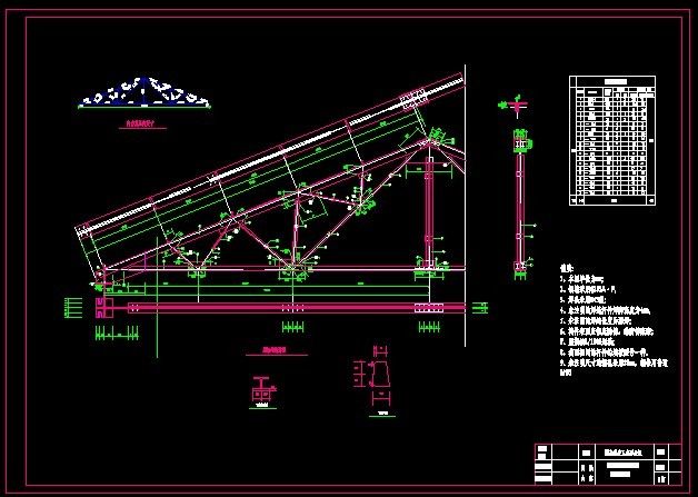 鋼屋架結構詳圖受力 裝飾工裝施工 第5張