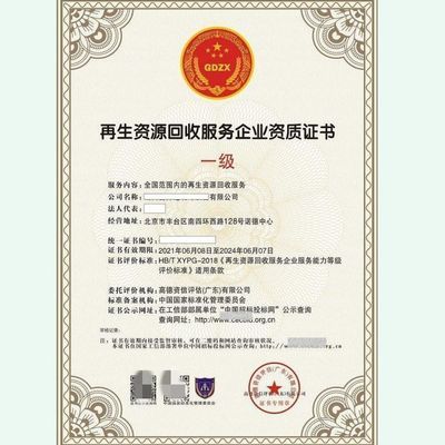 集裝箱資質(zhì)證書(shū)(關(guān)于集裝箱資質(zhì)證書(shū)的一些詳細(xì)信息) 建筑施工圖施工 第3張 集裝箱資質(zhì)證書(shū)(關(guān)于集裝箱資質(zhì)證書(shū)的一些詳細(xì)信息) 建筑施工圖施工 第3張