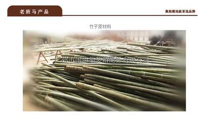 鋼制干貨集裝箱的三大原材料是什么 結構工業(yè)裝備設計 第4張 鋼制干貨集裝箱的三大原材料是什么 結構工業(yè)裝備設計 第4張