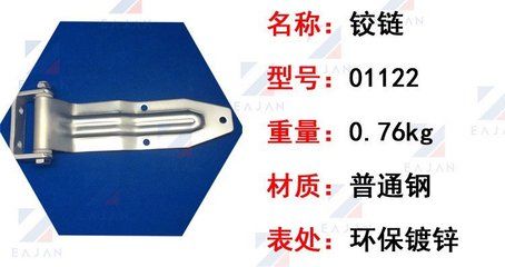 集裝箱鋼材材質(zhì)有哪些型號(hào)（集裝箱用到的鋼材有哪些） 結(jié)構(gòu)框架施工 第4張