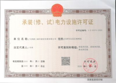 鋼結(jié)構(gòu)資質(zhì)屬于建筑哪里資質(zhì)？（什么是鋼結(jié)構(gòu)資質(zhì)？） 鋼結(jié)構(gòu)鋼結(jié)構(gòu)停車場(chǎng)施工 第5張