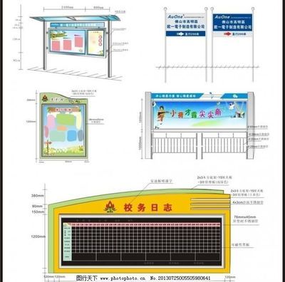 鋼架展板圖(鋼架展板圖如何選擇) 結(jié)構(gòu)橋梁鋼結(jié)構(gòu)施工 第4張 鋼架展板圖(鋼架展板圖如何選擇) 結(jié)構(gòu)橋梁鋼結(jié)構(gòu)施工 第4張
