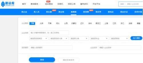 加固工程設(shè)計公司資質(zhì)查詢（加固改造工程設(shè)計資質(zhì)動態(tài)核查查工程需要資質(zhì)嗎）