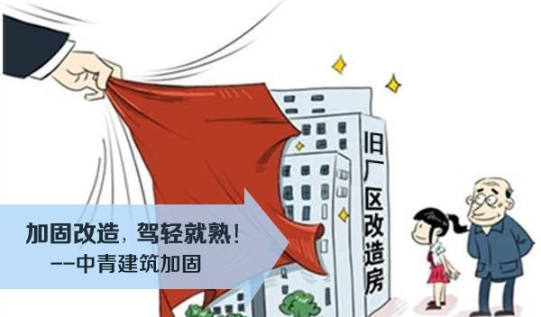 廠房結構加固的案例分析(鋼結構廠房加固改造) 鋼結構鋼結構停車場設計 第1張 廠房結構加固的案例分析(鋼結構廠房加固改造) 鋼結構鋼結構停車場設計 第1張