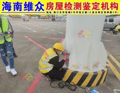 鋼梁加固后檢測評估方法(涂層檢測,鋼梁加固后疲勞性能提升方法) 北京加固施工 第1張 鋼梁加固后檢測評估方法(涂層檢測,鋼梁加固后疲勞性能提升方法) 北京加固施工 第1張