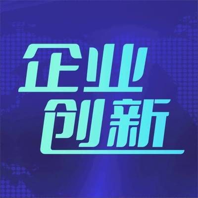 包鋼特種鋼管技術(shù)創(chuàng)新路徑(包鋼稀土鋼板材走進稀土鋼板材采訪團走進稀土元素) 建筑消防施工 第1張 包鋼特種鋼管技術(shù)創(chuàng)新路徑(包鋼稀土鋼板材走進稀土鋼板材采訪團走進稀土元素) 建筑消防施工 第1張