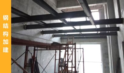 鋼結(jié)構(gòu)加固施工中的常見問題 鋼結(jié)構(gòu)門式鋼架施工 第5張 鋼結(jié)構(gòu)加固施工中的常見問題 鋼結(jié)構(gòu)門式鋼架施工 第5張