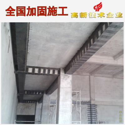 加固設(shè)計(jì)有限公司的資質(zhì)等級(jí)（房屋加固設(shè)計(jì)資質(zhì)標(biāo)準(zhǔn)） 裝飾工裝設(shè)計(jì) 第1張