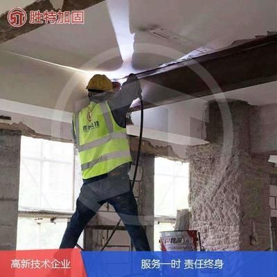詳細閱讀:鋼梁加固材料成本效益分析 鋼梁加固材料成本效益分析