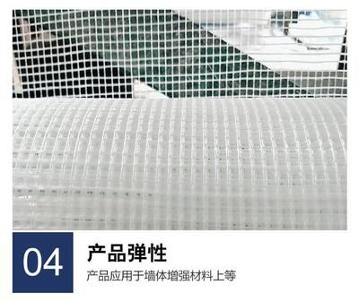 玻璃纖維網(wǎng)格布應(yīng)用范圍(玻璃纖維網(wǎng)格布在建筑領(lǐng)域中的應(yīng)用與發(fā)展趨勢) 鋼結(jié)構(gòu)鋼結(jié)構(gòu)螺旋樓梯設(shè)計 第4張 玻璃纖維網(wǎng)格布應(yīng)用范圍(玻璃纖維網(wǎng)格布在建筑領(lǐng)域中的應(yīng)用與發(fā)展趨勢) 鋼結(jié)構(gòu)鋼結(jié)構(gòu)螺旋樓梯設(shè)計 第4張