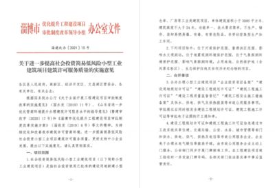 冷庫保溫噴涂發(fā)泡價格每平米多少錢（冷庫保溫噴涂發(fā)泡價格會受到哪些因素的影響？） 北京鋼結(jié)構(gòu)設(shè)計問答