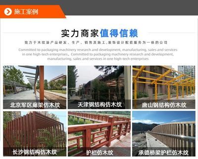 景觀廊架施工方案(景觀廊架施工方案介紹) 結構電力行業(yè)設計 第5張 景觀廊架施工方案(景觀廊架施工方案介紹) 結構電力行業(yè)設計 第5張