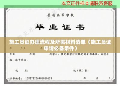 加固施工員必備技能清單 裝飾幕墻設(shè)計(jì) 第3張 加固施工員必備技能清單 裝飾幕墻設(shè)計(jì) 第3張