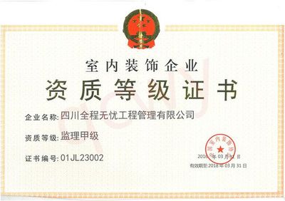 幕墻鋼骨架焊接要求標(biāo)準(zhǔn)（幕墻鋼骨架焊接前需要做哪些準(zhǔn)備工作？） 北京鋼結(jié)構(gòu)設(shè)計(jì)問答