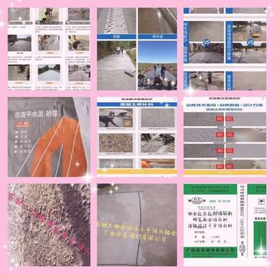 透水混凝土罩面漆品牌推薦(2018透水混凝土十大品牌排行榜) 鋼結(jié)構(gòu)鋼結(jié)構(gòu)螺旋樓梯設(shè)計(jì) 第2張 透水混凝土罩面漆品牌推薦(2018透水混凝土十大品牌排行榜) 鋼結(jié)構(gòu)鋼結(jié)構(gòu)螺旋樓梯設(shè)計(jì) 第2張