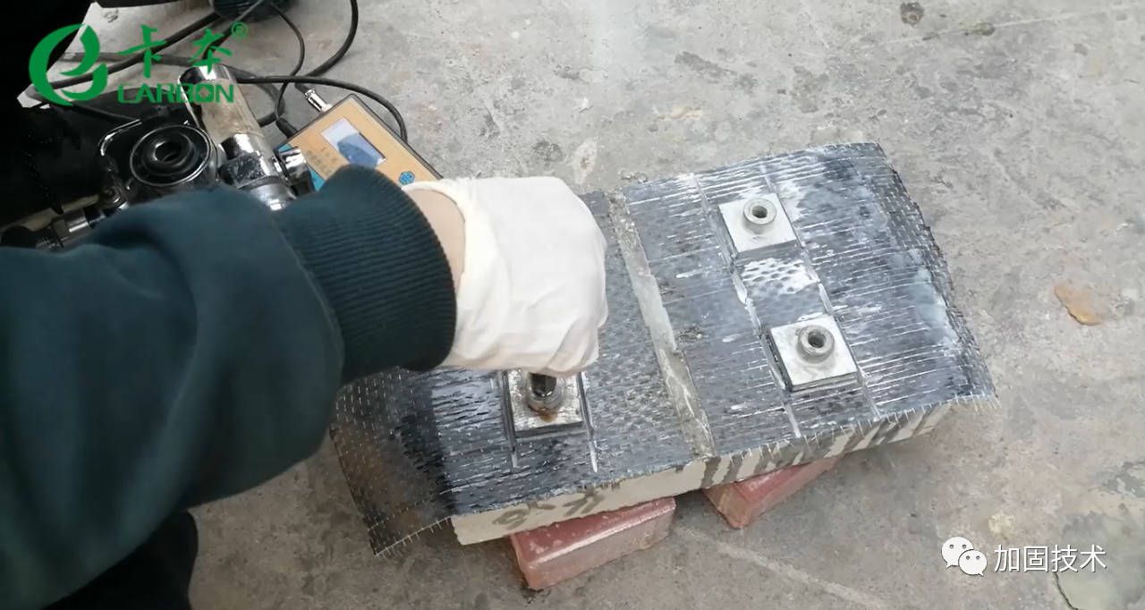 碳纖維布加固強(qiáng)度測(cè)試方法(碳纖維布加固檢驗(yàn)方法) 結(jié)構(gòu)工業(yè)鋼結(jié)構(gòu)設(shè)計(jì) 第3張 碳纖維布加固強(qiáng)度測(cè)試方法(碳纖維布加固檢驗(yàn)方法) 結(jié)構(gòu)工業(yè)鋼結(jié)構(gòu)設(shè)計(jì) 第3張