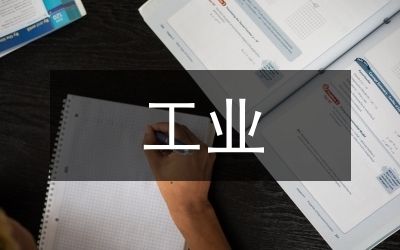 廠房建設(shè)成本控制方法（設(shè)計(jì)過程監(jiān)控與審核,結(jié)合現(xiàn)代化發(fā)展優(yōu)勢(shì)施工工藝優(yōu)化）