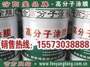 改性環(huán)氧樹脂在堵漏工程中的應(yīng)用（高滲透改性環(huán)氧樹脂、堵漏防水、施工簡(jiǎn)便） 鋼結(jié)構(gòu)鋼結(jié)構(gòu)螺旋樓梯施工 第6張