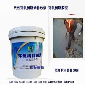 改性環(huán)氧樹脂在堵漏工程中的應(yīng)用（高滲透改性環(huán)氧樹脂、堵漏防水、施工簡(jiǎn)便） 鋼結(jié)構(gòu)鋼結(jié)構(gòu)螺旋樓梯施工 第4張