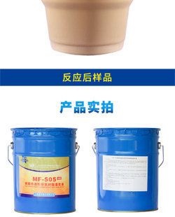 改性環(huán)氧樹脂在堵漏工程中的應(yīng)用（高滲透改性環(huán)氧樹脂、堵漏防水、施工簡(jiǎn)便） 鋼結(jié)構(gòu)鋼結(jié)構(gòu)螺旋樓梯施工 第10張