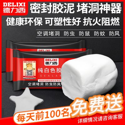 防火泥品牌市場評價(防火泥品牌防火泥品牌防火泥品牌防火泥品牌市場評價) 結(jié)構(gòu)橋梁鋼結(jié)構(gòu)施工 第2張 防火泥品牌市場評價(防火泥品牌防火泥品牌防火泥品牌防火泥品牌市場評價) 結(jié)構(gòu)橋梁鋼結(jié)構(gòu)施工 第2張