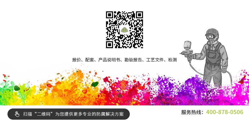 316L不銹鋼在海洋工程中的應(yīng)用案例(316l不銹鋼在海洋工程中的應(yīng)用) 結(jié)構(gòu)地下室施工 第6張 316L不銹鋼在海洋工程中的應(yīng)用案例(316l不銹鋼在海洋工程中的應(yīng)用) 結(jié)構(gòu)地下室施工 第6張