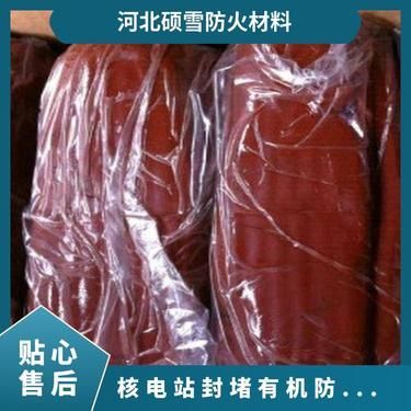 防火泥品牌售后服務(wù)(隆泰鑫博防火泥有機(jī)防火泥a3型) 結(jié)構(gòu)橋梁鋼結(jié)構(gòu)設(shè)計(jì) 第1張 防火泥品牌售后服務(wù)(隆泰鑫博防火泥有機(jī)防火泥a3型) 結(jié)構(gòu)橋梁鋼結(jié)構(gòu)設(shè)計(jì) 第1張