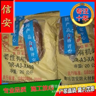 防火泥品牌售后服務(wù)(隆泰鑫博防火泥有機(jī)防火泥a3型) 結(jié)構(gòu)橋梁鋼結(jié)構(gòu)設(shè)計(jì) 第7張 防火泥品牌售后服務(wù)(隆泰鑫博防火泥有機(jī)防火泥a3型) 結(jié)構(gòu)橋梁鋼結(jié)構(gòu)設(shè)計(jì) 第7張