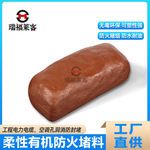 防火泥品牌售后服務(wù)(隆泰鑫博防火泥有機(jī)防火泥a3型) 結(jié)構(gòu)橋梁鋼結(jié)構(gòu)設(shè)計(jì) 第8張 防火泥品牌售后服務(wù)(隆泰鑫博防火泥有機(jī)防火泥a3型) 結(jié)構(gòu)橋梁鋼結(jié)構(gòu)設(shè)計(jì) 第8張