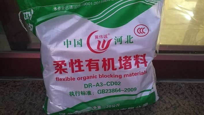 防火泥品牌售后服務(wù)(隆泰鑫博防火泥有機(jī)防火泥a3型) 結(jié)構(gòu)橋梁鋼結(jié)構(gòu)設(shè)計(jì) 第10張 防火泥品牌售后服務(wù)(隆泰鑫博防火泥有機(jī)防火泥a3型) 結(jié)構(gòu)橋梁鋼結(jié)構(gòu)設(shè)計(jì) 第10張