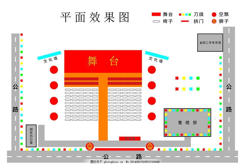 舞臺(tái)搭建示意圖怎么畫(huà)好看(3dmax建模舞臺(tái)搭建示意圖和效果圖) 鋼結(jié)構(gòu)玻璃棧道設(shè)計(jì) 第5張 舞臺(tái)搭建示意圖怎么畫(huà)好看(3dmax建模舞臺(tái)搭建示意圖和效果圖) 鋼結(jié)構(gòu)玻璃棧道設(shè)計(jì) 第5張