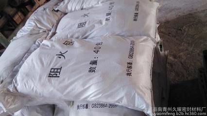 防火泥廠家直銷價格對比（河北雷立節(jié)能科技有限公司防火泥出廠價格電力防火泥出廠價格）