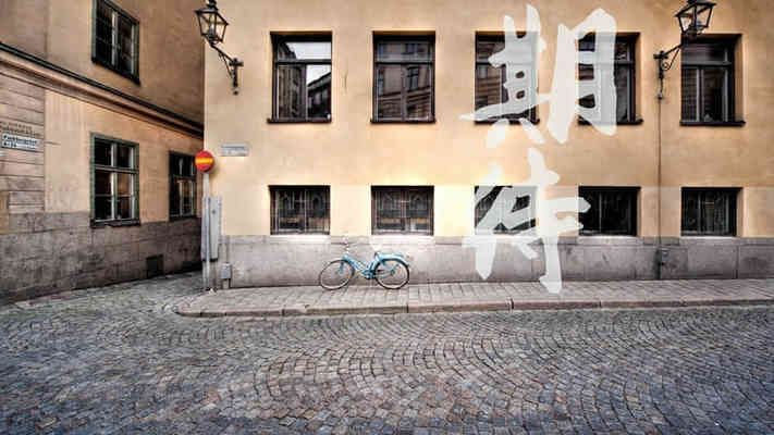 鋼結(jié)構(gòu)加固環(huán)保施工技術(shù)(數(shù)智創(chuàng)新數(shù)智創(chuàng)新數(shù)智創(chuàng)新數(shù)智創(chuàng)新數(shù)智創(chuàng)新變革未來變革未來變革未來變革未來變革未來變革未來加層鋼結(jié)構(gòu)施) 鋼結(jié)構(gòu)門式鋼架施工 第6張 鋼結(jié)構(gòu)加固環(huán)保施工技術(shù)(數(shù)智創(chuàng)新數(shù)智創(chuàng)新數(shù)智創(chuàng)新數(shù)智創(chuàng)新數(shù)智創(chuàng)新變革未來變革未來變革未來變革未來變革未來變革未來加層鋼結(jié)構(gòu)施) 鋼結(jié)構(gòu)門式鋼架施工 第6張