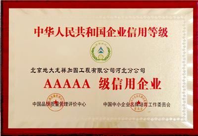 上海龍固植筋膠價(jià)格表（上海龍固植筋膠的價(jià)格表是否公開透明不同規(guī)格植筋膠價(jià)格差異大嗎） 北京鋼結(jié)構(gòu)設(shè)計(jì)問答