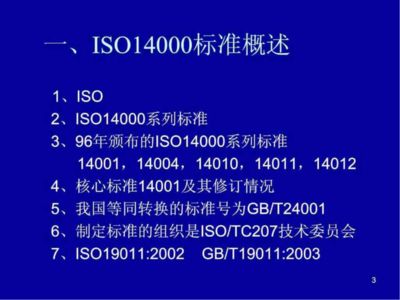 ISO9445-2標(biāo)準(zhǔn)的具體內(nèi)容(iso9445-2:2009連續(xù)冷軋不銹鋼尺寸和形狀公差) 鋼結(jié)構(gòu)蹦極施工 第3張 ISO9445-2標(biāo)準(zhǔn)的具體內(nèi)容(iso9445-2:2009連續(xù)冷軋不銹鋼尺寸和形狀公差) 鋼結(jié)構(gòu)蹦極施工 第3張