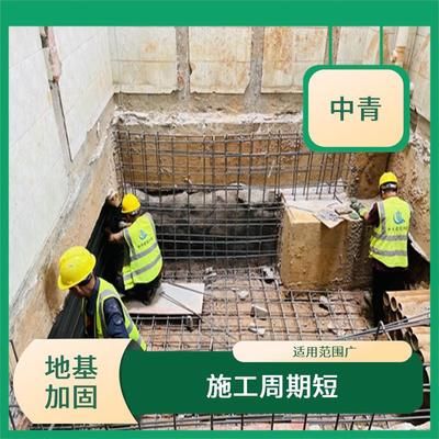 樓房加固施工周期查詢(xún)(樓房加固施工周期的選擇) 建筑施工圖施工 第4張 樓房加固施工周期查詢(xún)(樓房加固施工周期的選擇) 建筑施工圖施工 第4張