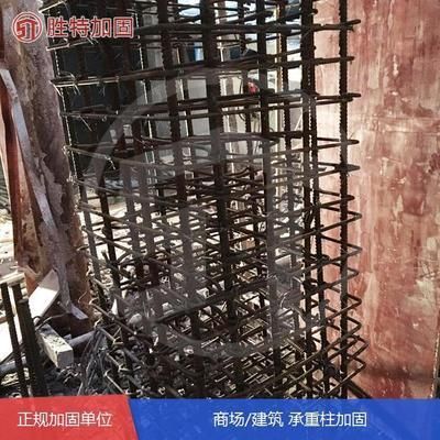 樓房加固施工周期查詢(xún)(樓房加固施工周期的選擇) 建筑施工圖施工 第2張 樓房加固施工周期查詢(xún)(樓房加固施工周期的選擇) 建筑施工圖施工 第2張