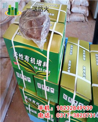 防火泥干燥固化時間的行業(yè)標準（gb23864-2009《防火泥干燥固化時間使用更安全防火泥會干嗎） 結(jié)構(gòu)污水處理池施工 第8張