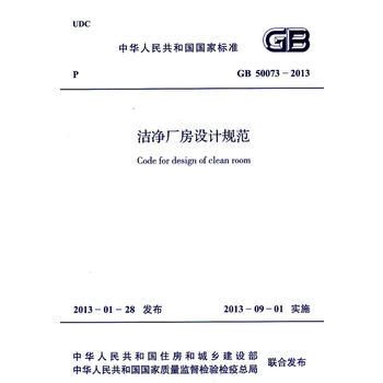 廠房設(shè)計規(guī)范有哪些？ 鋼結(jié)構(gòu)桁架施工 第3張