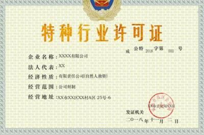 特種工程資質(zhì)申請條件 鋼結(jié)構(gòu)門式鋼架施工 第3張 特種工程資質(zhì)申請條件 鋼結(jié)構(gòu)門式鋼架施工 第3張