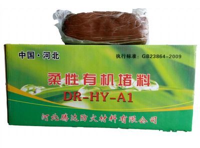 防火泥品牌售后服務(wù)比較 建筑施工圖設(shè)計(jì) 第3張 防火泥品牌售后服務(wù)比較 建筑施工圖設(shè)計(jì) 第3張