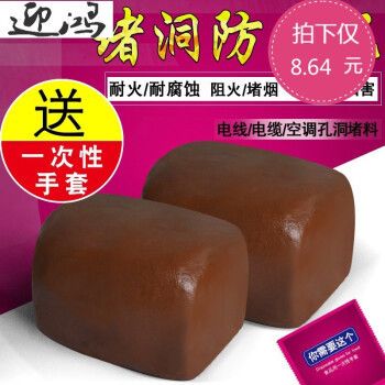 防火泥品牌售后服務(wù)比較 建筑施工圖設(shè)計(jì) 第8張 防火泥品牌售后服務(wù)比較 建筑施工圖設(shè)計(jì) 第8張